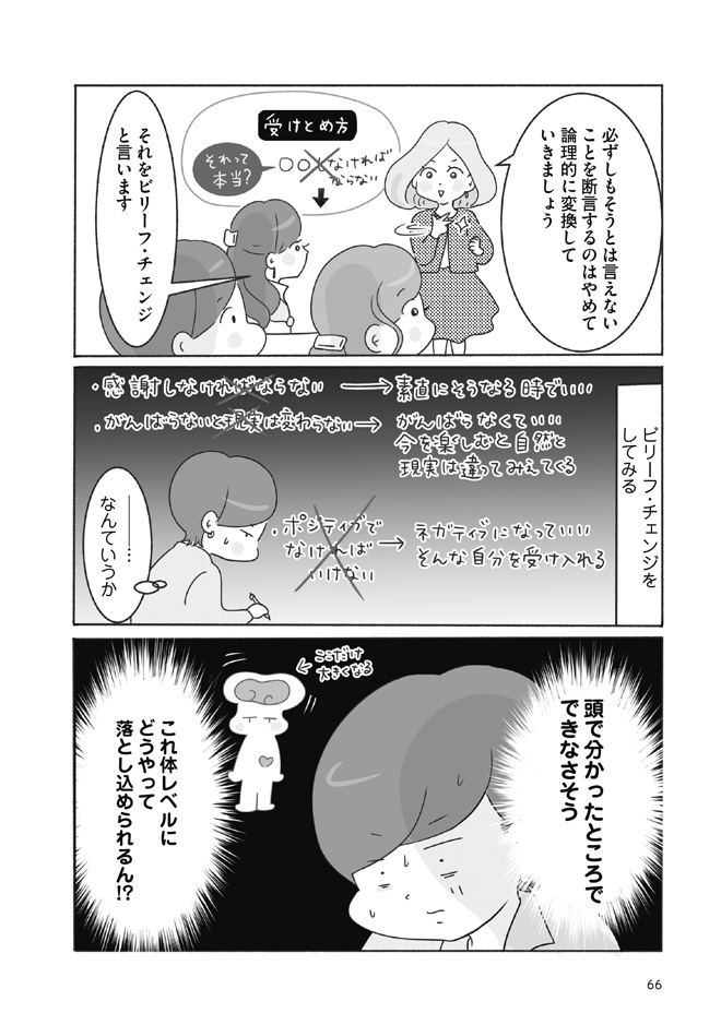 39sai_059_070-8