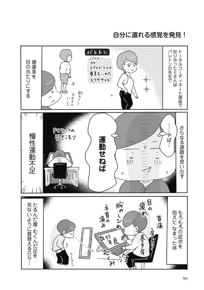 39sai_090_101-1