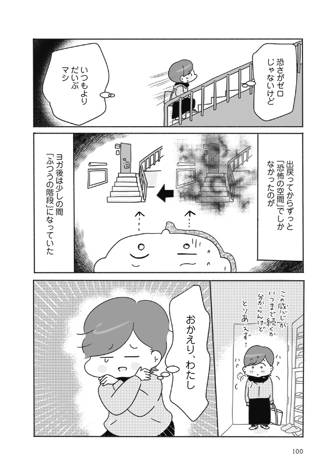 39sai_090_101-11