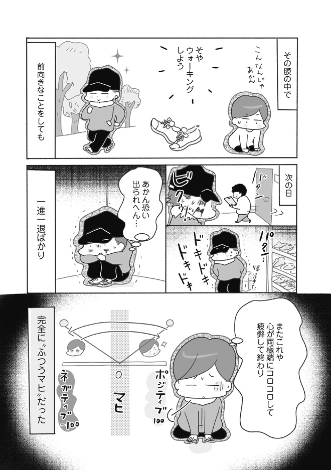 39sai_090_101-4