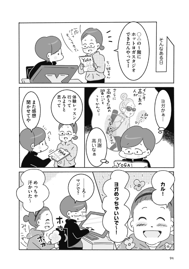 39sai_090_101-5