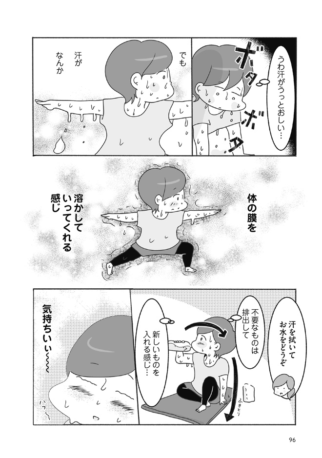 39sai_090_101-7