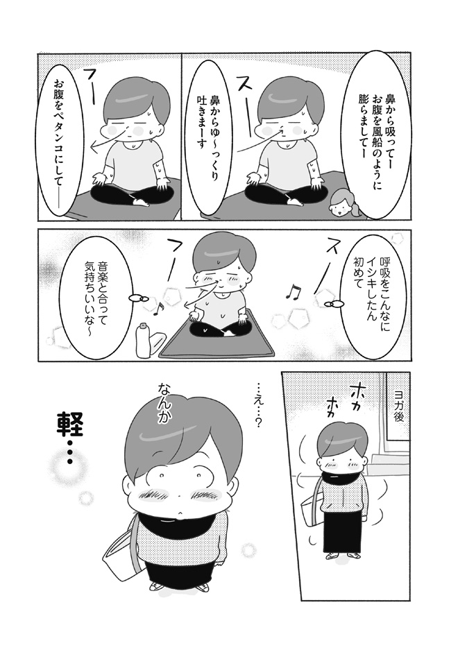 39sai_090_101-8