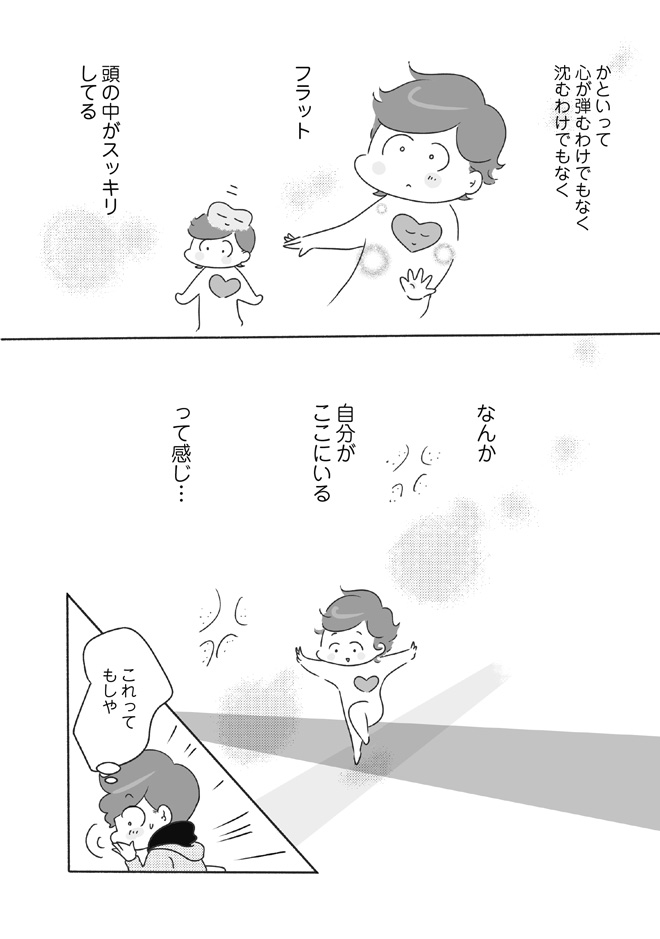 39sai_090_101-9