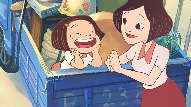 「幸福路のチー」sub1
