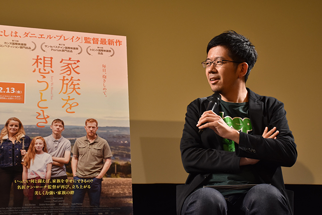 『家族を想うとき』武田砂鉄さん、町山広美さん登壇イベント4