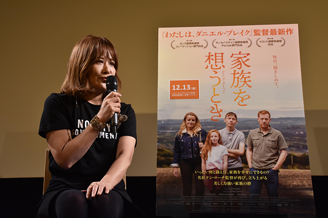 『家族を想うとき』武田砂鉄さん、町山広美さん登壇イベント3