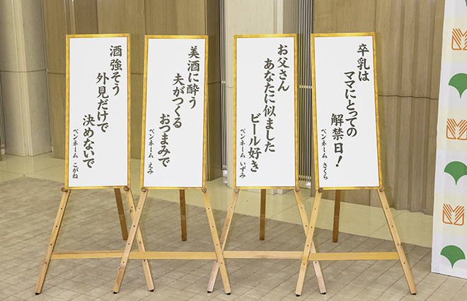 「酒強そう　外見だけで　決めないで」女性のお酒あるある川柳が発表