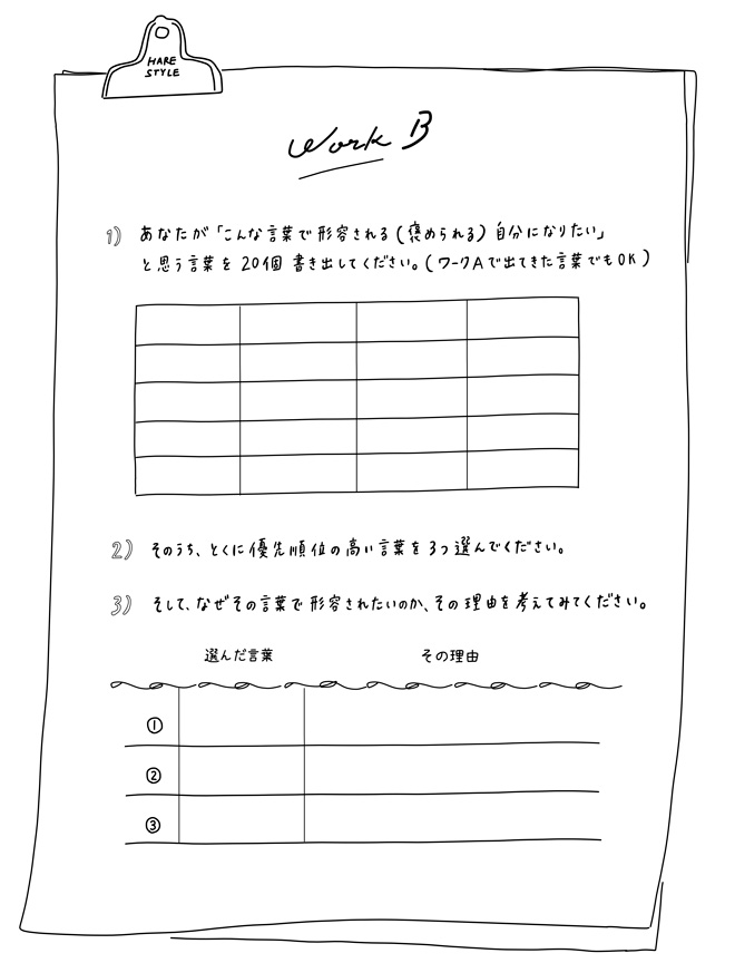 workB