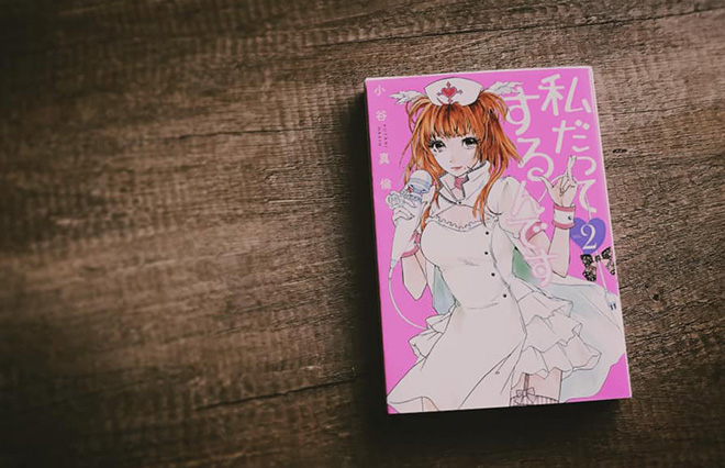 「リアルな女性像は求めてない」と却下されても…彼女が男性誌で描く理由