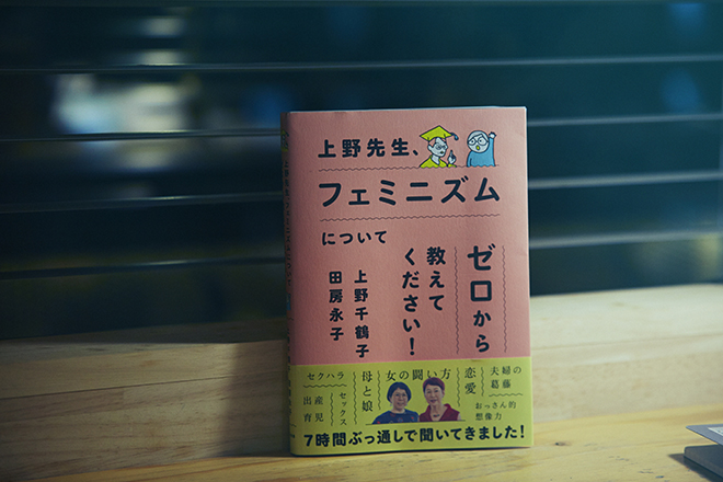 200116_23wotopi-0153