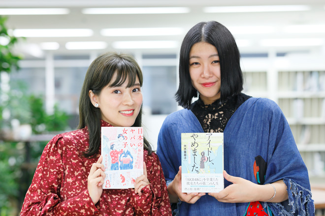 大木さん（左）と、はらださん（右）