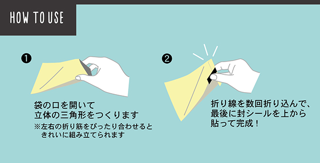 how to use