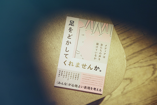 2001290304wotopi-1199