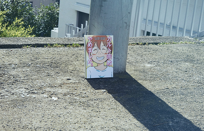 200313wotopi-0061