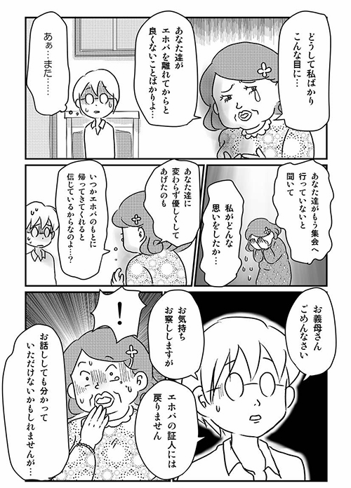wootopi5