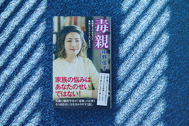 200319wotopi-0113