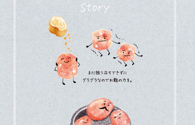 読んでも作っても楽しい、ハンバーグの話【カレンの台所】