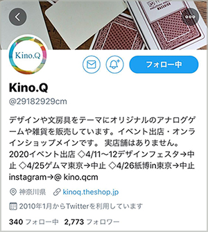 kinos