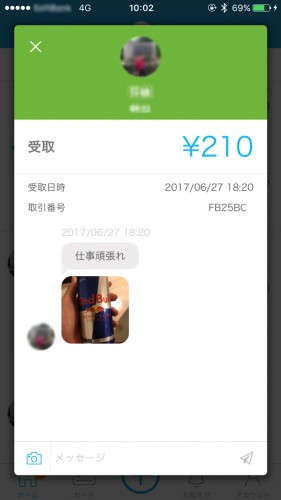 Kyash_cap3