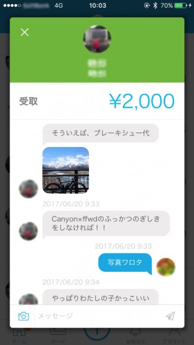 Kyash_cap2
