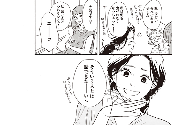 妊婦同士で争うのは不毛…妊娠・出産の「あるある」ではなく地味な気づきをマンガに