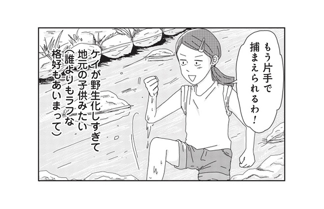 インドア一家のアウトドア【ご成長ありがとうございます】
