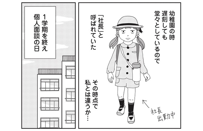 1年生、フミ。【ご成長ありがとうございます】