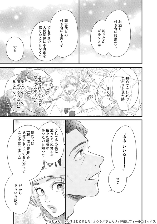 oji4