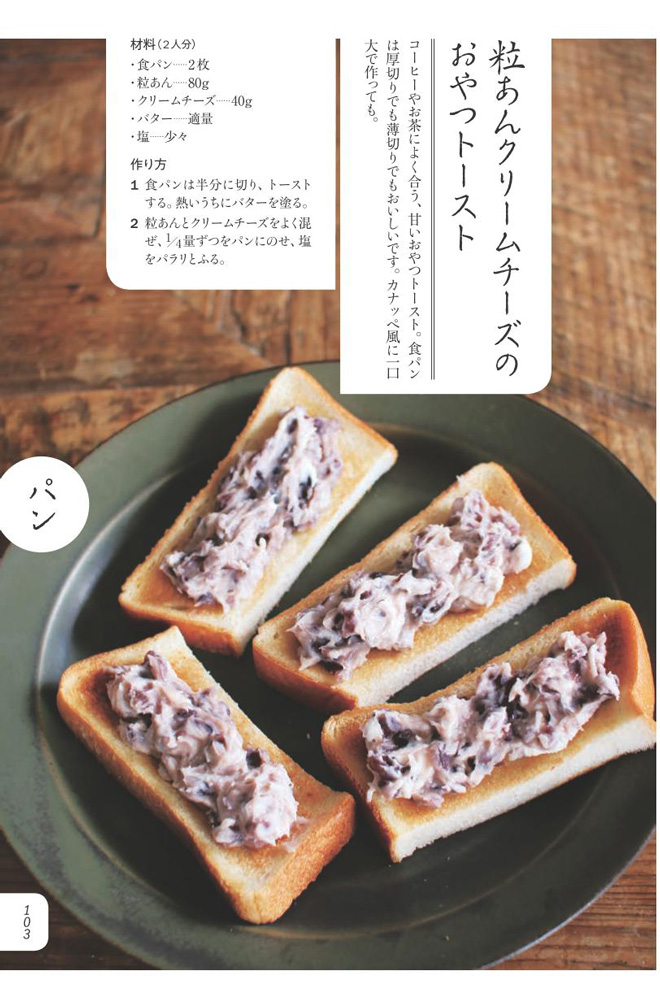 画像提供（大和書房）