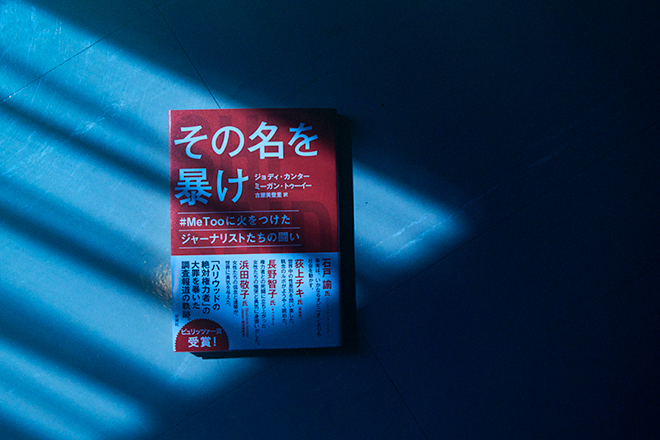 200803wotopi-0088