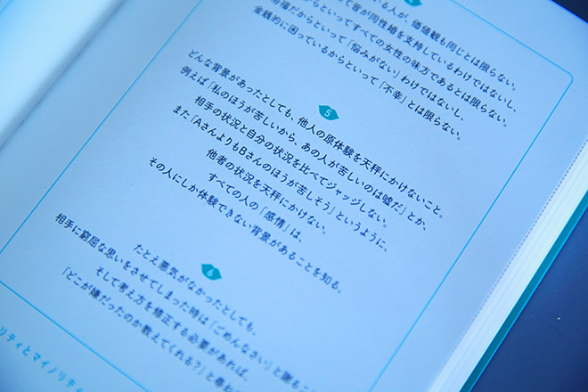 200820wotopi-0083