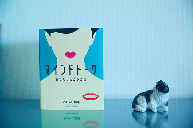 200820wotopi-0089
