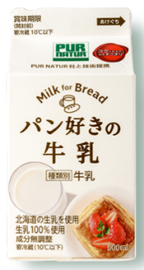 シリーズ累計240万本を出荷している「パン好きの牛乳」