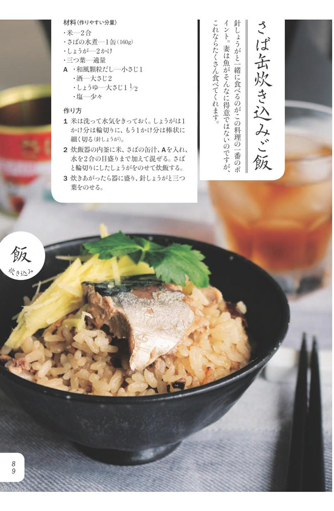 画像提供（大和書房）