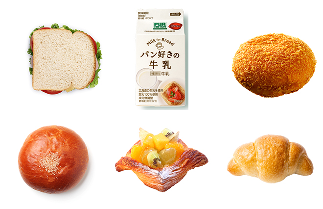パンシェルジュがイチ押し！ シリーズ累計240万本出荷の「パン好きの牛乳」に合うパン5選