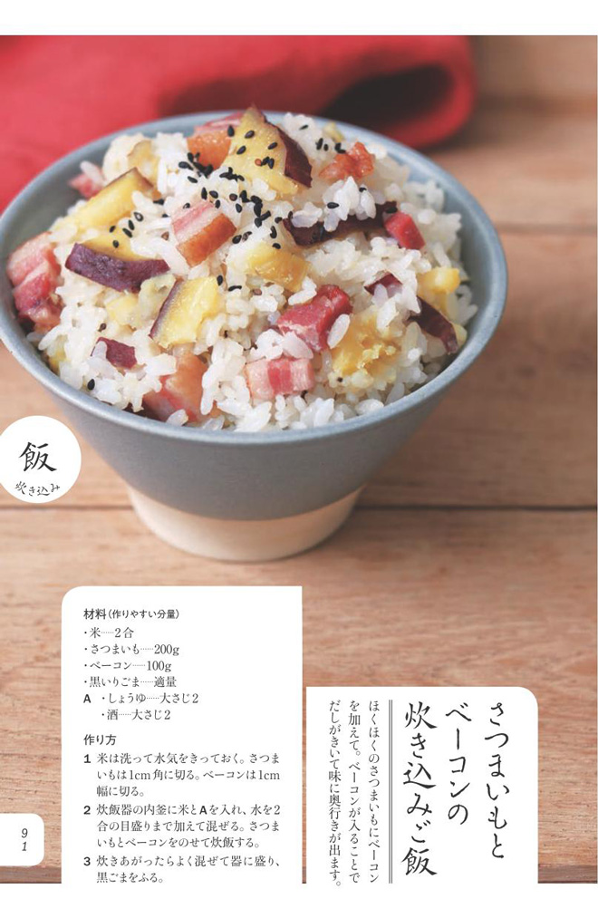 画像提供（大和書房）