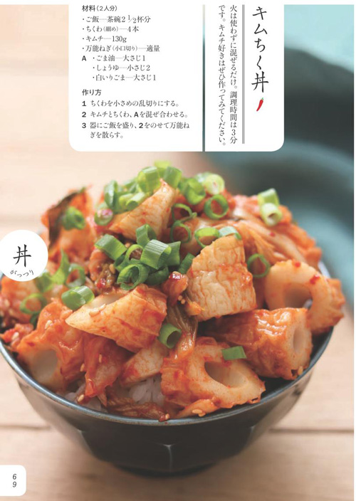 画像提供（大和書房）