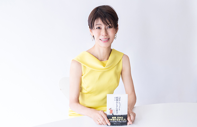 コロナ禍が突きつけた「昭和おじさん社会」の限界