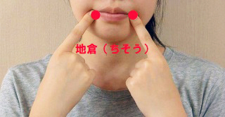 200921_ウートヒ_食欲抑制ツボ_丸尾氏03