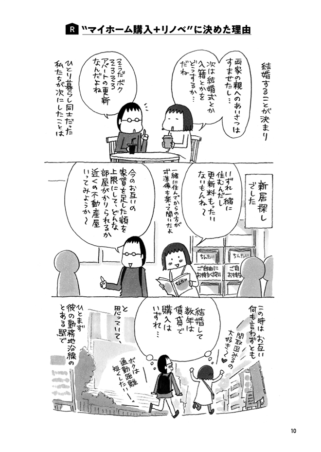 12751117_010