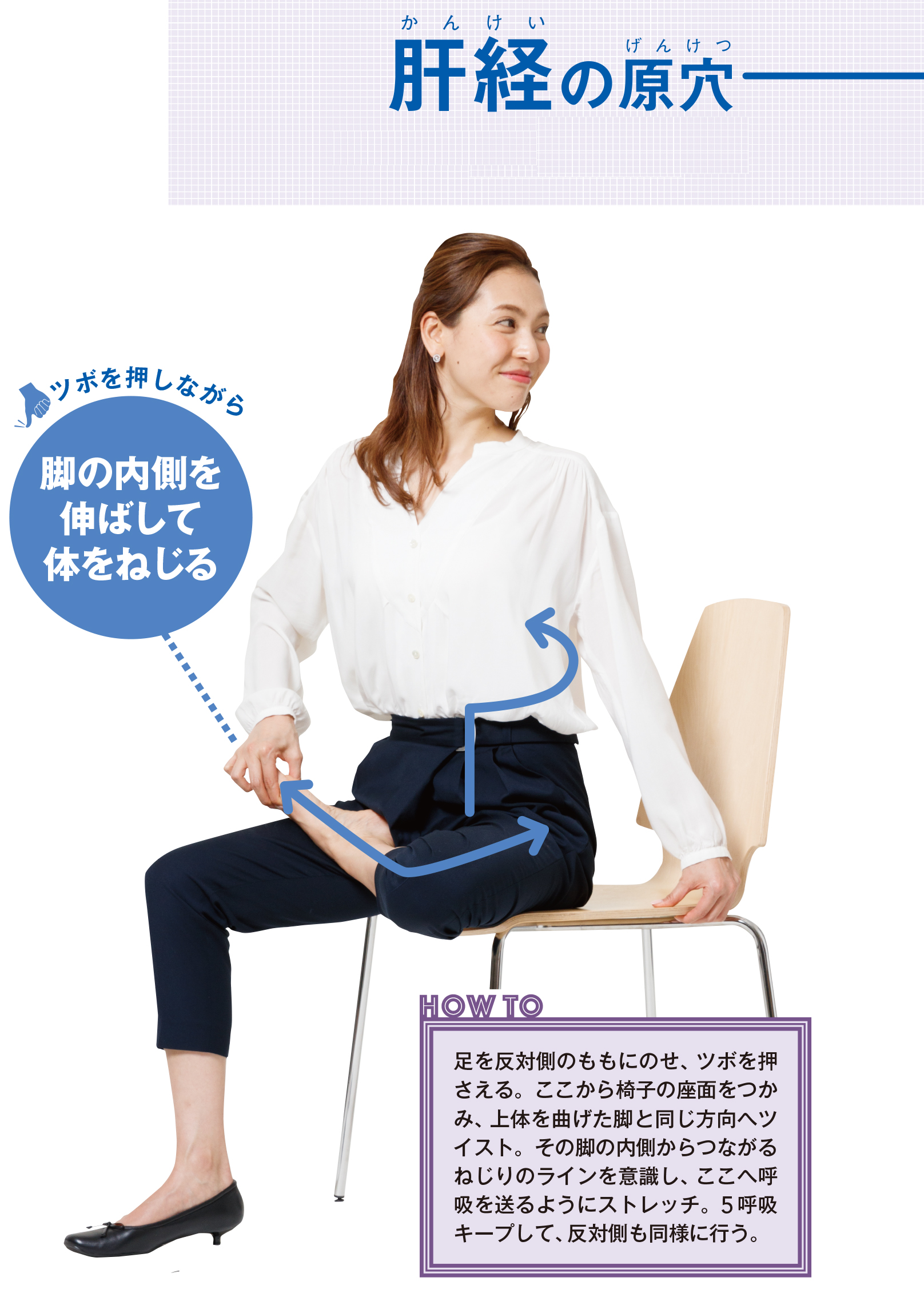 NH_ヨガ01-032-039.indd