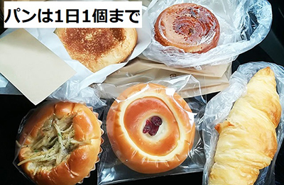 201017_パン1個まで
