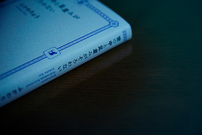 201113wotopi-0112
