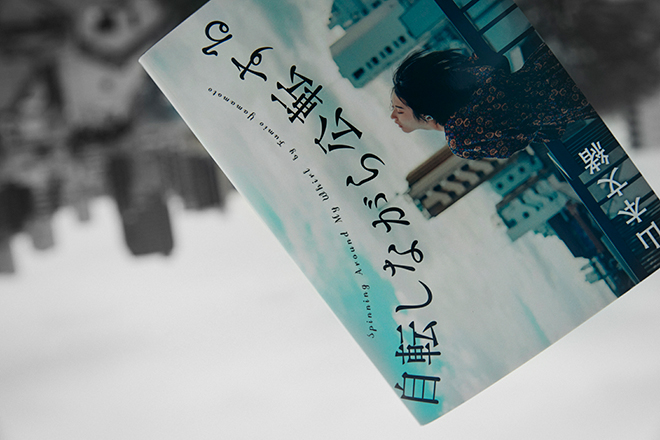 201125wotopi-0008 2