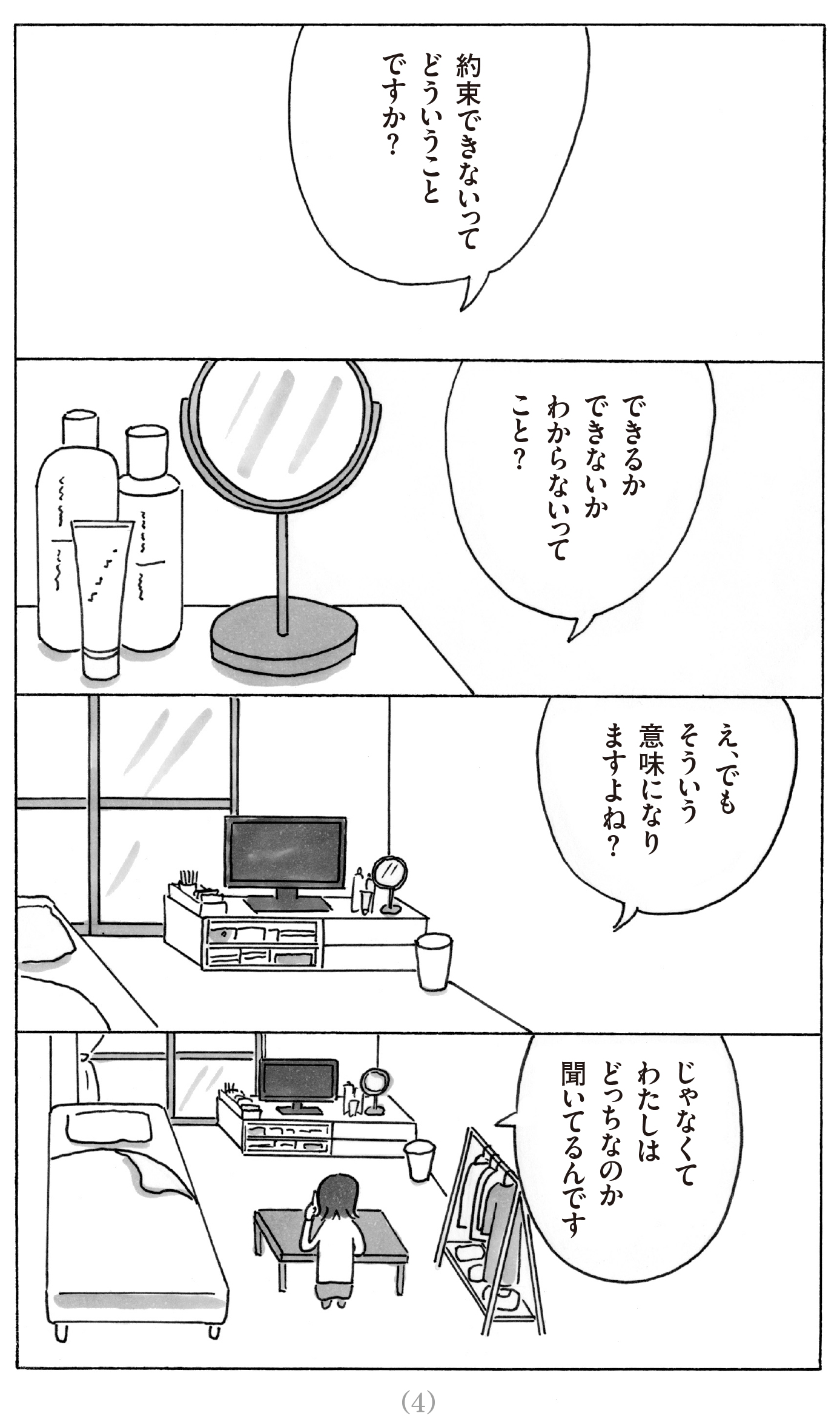 12379687_004-1