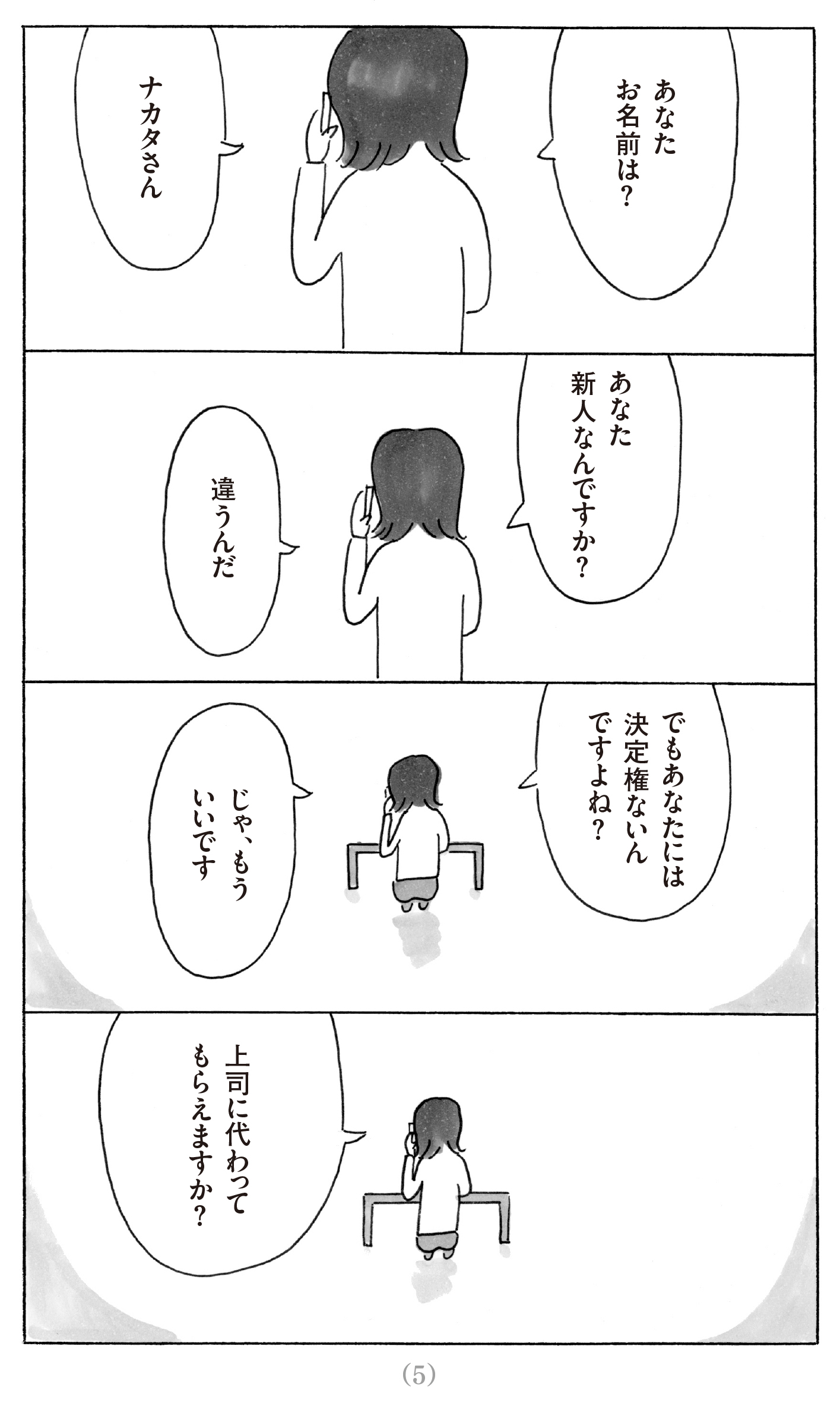 12379687_005-1