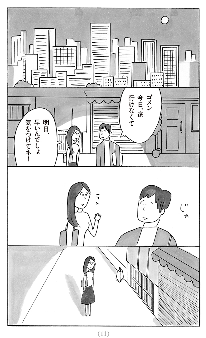 12379687_011-1