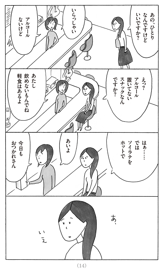 12379687_014-1