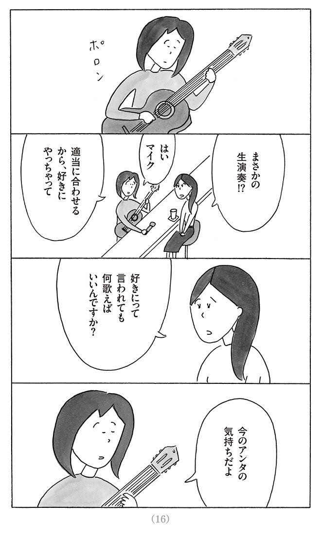 12379687_016-1